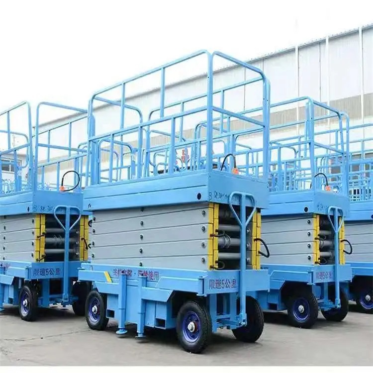 4-18米移动式升降机
